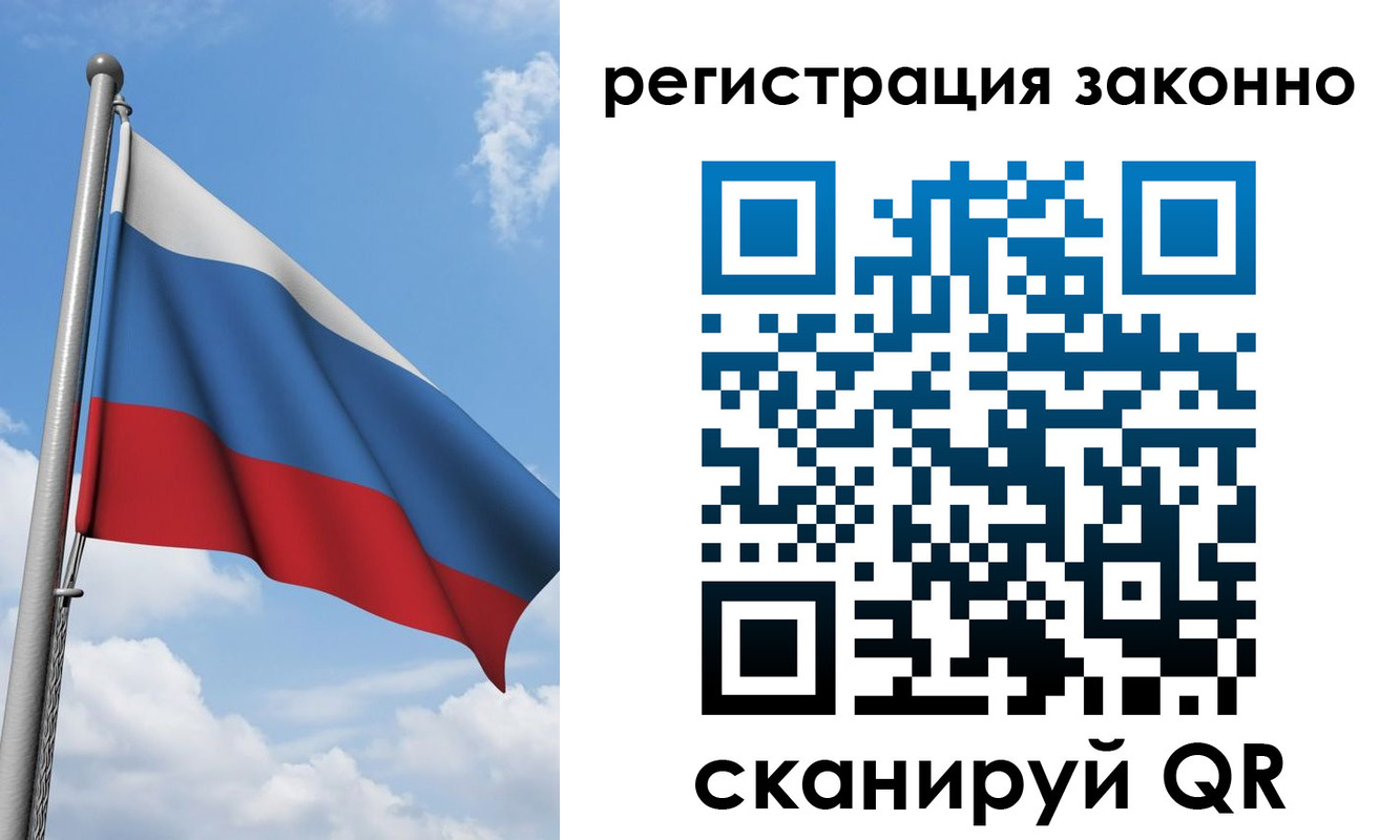 регистрация для школы в Пересвете